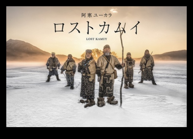 אמנות האיינו חלון למסורות הילידים של צפון יפן 4 אמנות האיינו: מסורות ילידים של צפון יפן