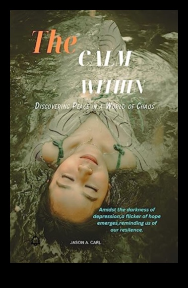 רגיעה בתוך כאוס: חקר טכניקות הרפיה יעילות