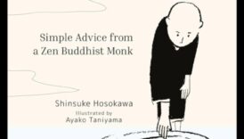 חיים בזנים: חיים בזרימה של חוכמת הפגת מתחים מודעת